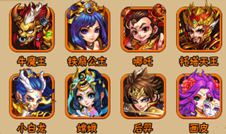 阴阳西游最新版本