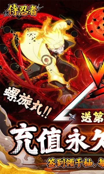 侍忍者手游 v1.0.0 安卓版 3