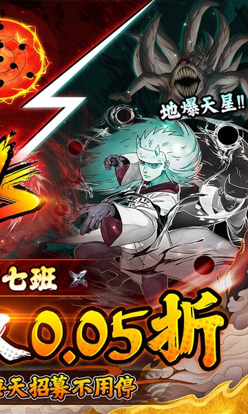 侍忍者手游 v1.0.0 安卓版 4