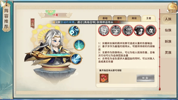 神州风闻录2025最新版本 神州风闻录手游下载