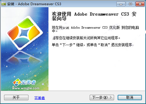 截图界面 截图