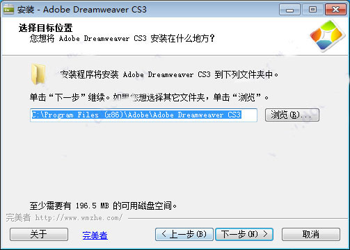 截图界面 截图