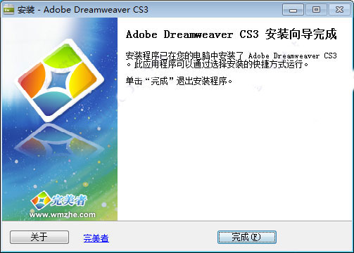 截图界面 截图