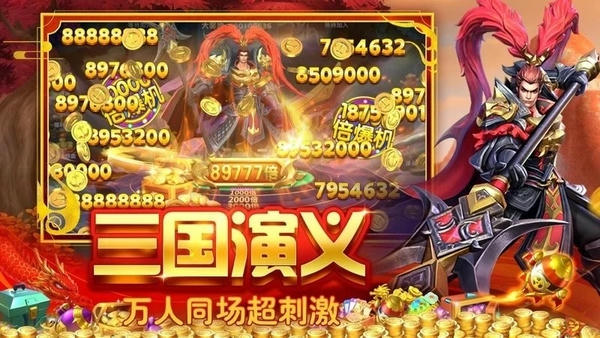 贝贝捕鱼深海版最新版本 v60.0 安卓版 0