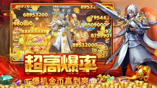 贝贝捕鱼深海版最新版本 v60.0 安卓版 1