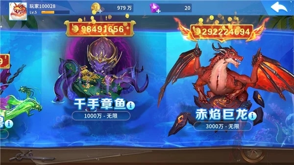 贝贝捕鱼深海版最新版本 贝贝捕鱼深海版