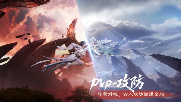 诛仙世界pc端最新版本 v1.0.11.1211 最新版 0