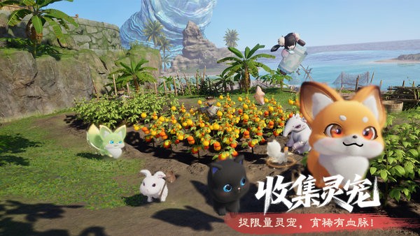 诛仙世界pc端最新版本 v1.0.11.1211 最新版 4