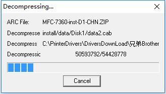 兄弟mfc7360打印机驱动 官方版 0