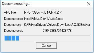 兄弟mfc7360打印机驱动 官方版 1