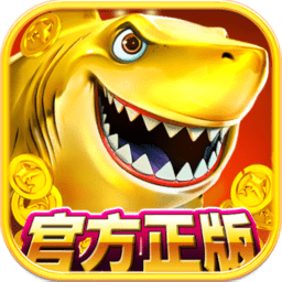 途游电玩捕鱼官方正版最新版本v8.12 安卓版