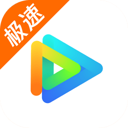 云视听极光极速版app