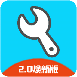 亦辰画质助手2025最新版本