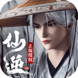 仙逆h5游戏