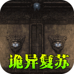 龙之觉醒游戏