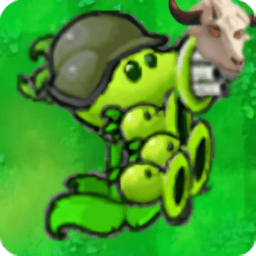 植物大战僵尸牛头版最新版本(PvZ新指导)v0.272 安卓版