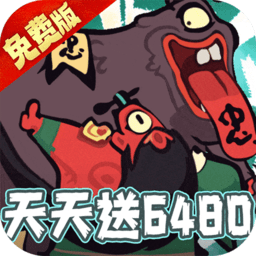 疾风之翼免费版