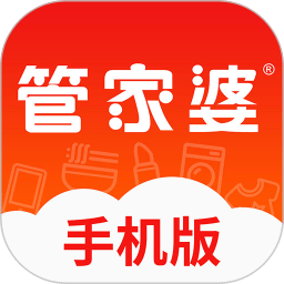 管家婆云辉煌手机版