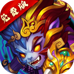 阴阳西游手游