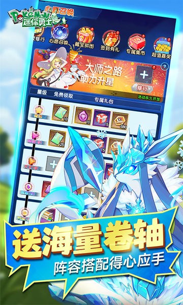 迷你勇士口袋妖怪觉醒 v1.0 安卓版 0