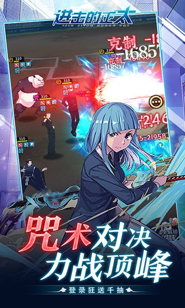 进击的正太红包版 v1.0 安卓版 3
