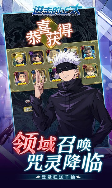 进击的正太红包版 v1.0 安卓版 4