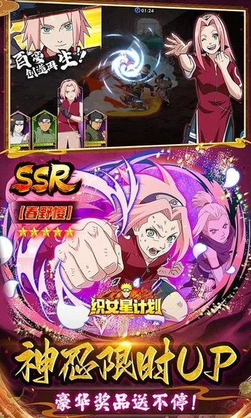 织女星计划手游 v1.0 安卓版 2