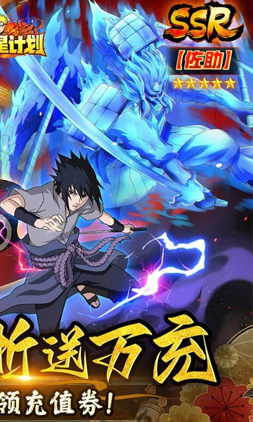 织女星计划手游 v1.0 安卓版 4