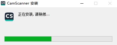 cs扫描全能王pc版 扫描全能王电脑版下载
