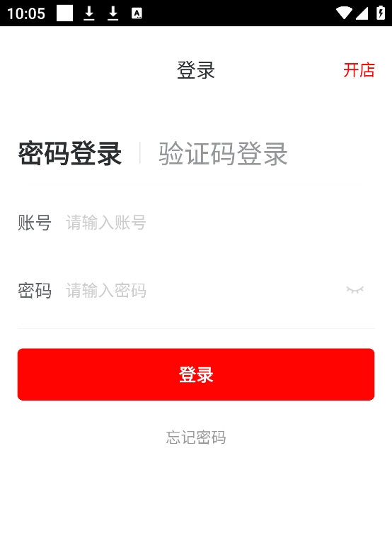 京东秒送商家版最新版 京东秒送商家版app下载