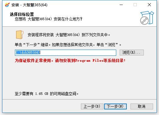大智慧365股票软件 v8.81.0.24975 最新版 1