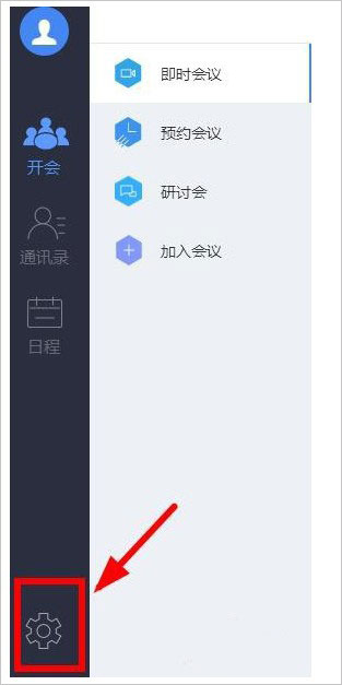 移动云视讯客户端 云视讯电脑版下载
