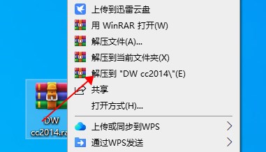 Adobe Dreamweaver CC 2014简体中文版 Dreamweaver cc 2014下载
