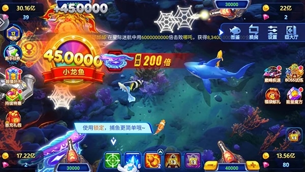 波克捕鱼oppo版 波克捕鱼oppo版下载