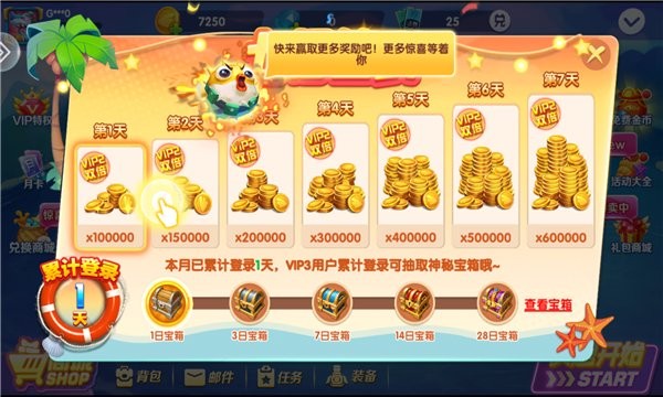 鑫鑫街机捕鱼最新版 v1 安卓最新版 1