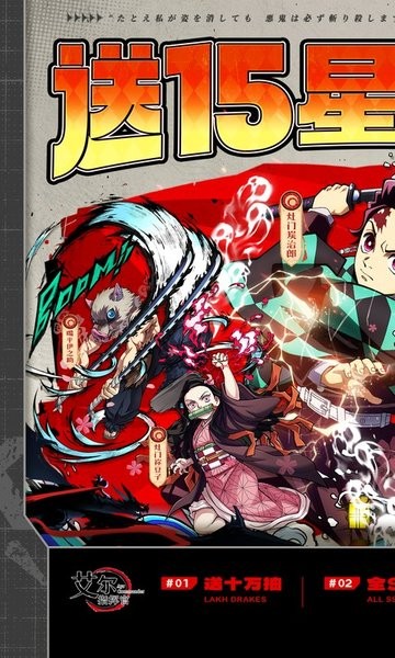 艾尔指挥官免费版 v1.0.0 安卓版 3