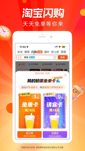 淘宝商家版官方正版 v10.59.10 安卓版 0