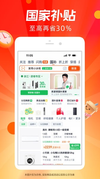 淘宝商家版官方正版 v10.59.10 安卓版 2