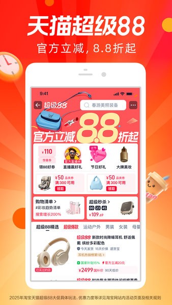 淘宝商家版官方正版 淘宝商家版app下载
