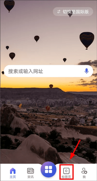 必应搜索app 必应搜索手机版