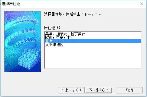 佳能ts3380打印机驱动 v1.0 官方版 1