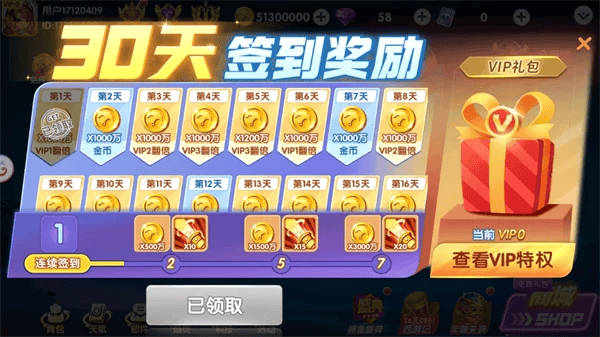 捕鱼神手微信登录版 捕鱼神手微信版