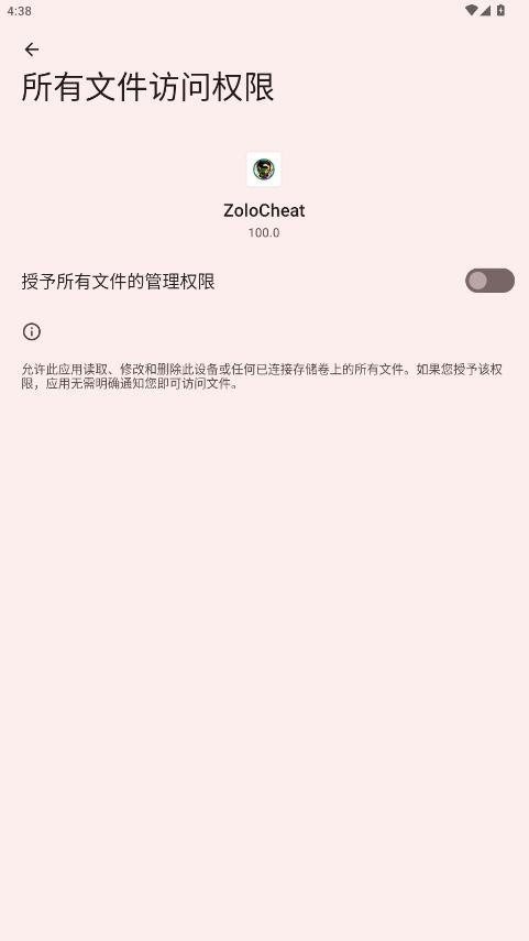 zolocheat-GFP zolocheat下载