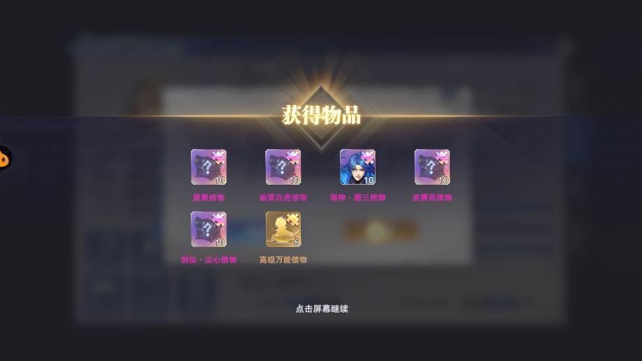 魂师对决BT版最新版 v0.1 安卓版 2
