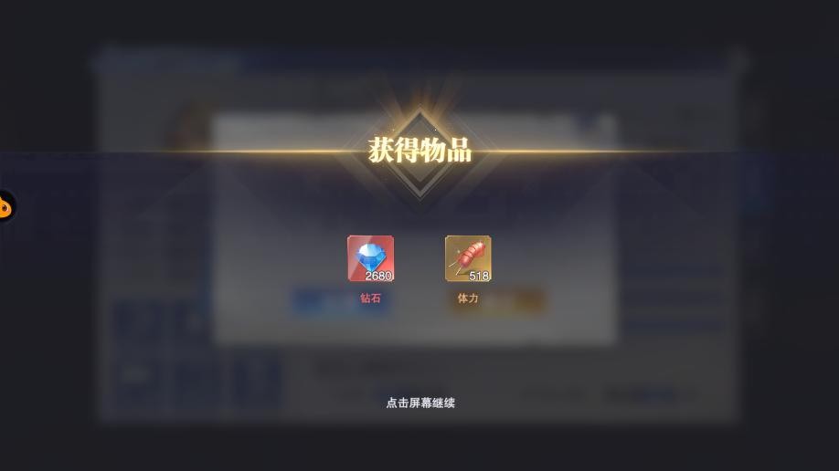 魂师对决BT版最新版 v0.1 安卓版 1