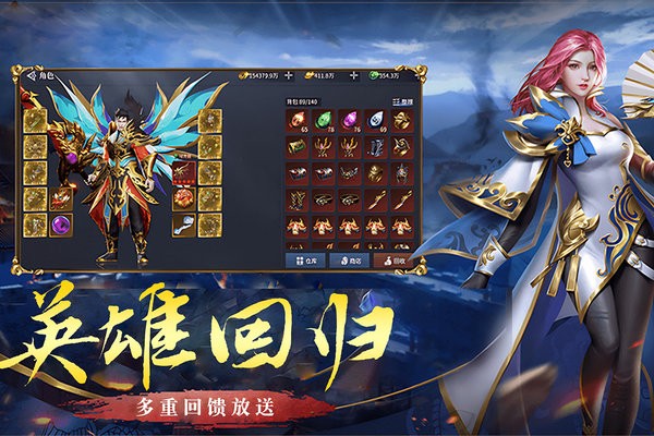 破天刀传奇手游 v1.0.2 安卓版 2