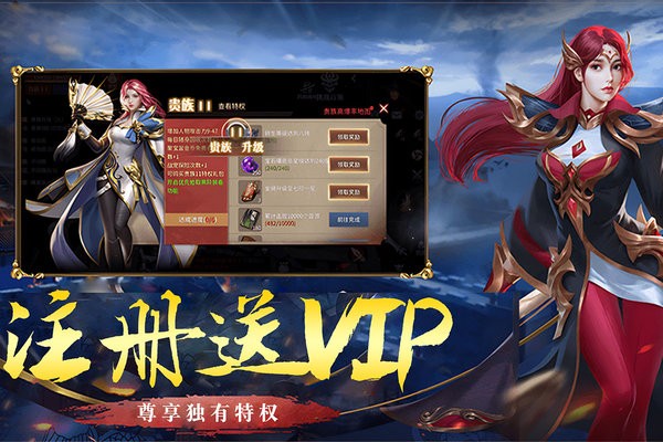破天刀传奇手游 v1.0.2 安卓版 3