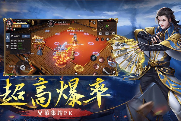 破天刀传奇手游 破天刀官方版下载