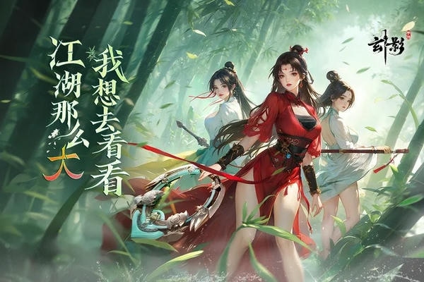 玄影手游 v1.2.0 安卓版 1