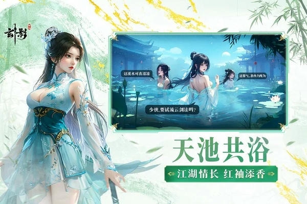 玄影手游 v1.2.0 安卓版 4